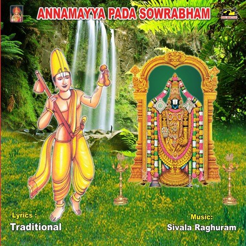 O Pavanathmaja by Various Artists - Download on PagalFree