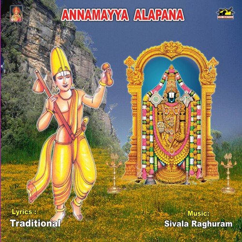Hariyavatharamithadu by Various Artists - Download on PagalFree