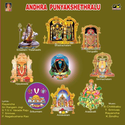 Sri Sathyanarayana Levayya by Various Artists - Download on PagalFree