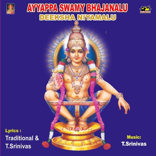 Adi Sesha by Various Artists - Download on PagalFree