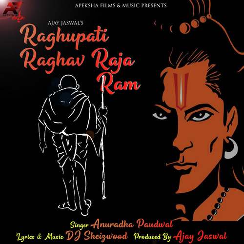 Raghupati Raghav Raja Ram by Anuradha Paudwal - Download on PagalFree