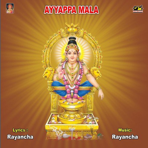 Sabarimalaku Digi Vachina by Various Artists - Download on PagalFree