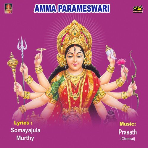 Navarathrula Poojalalona by Various Artists - Download on PagalFree