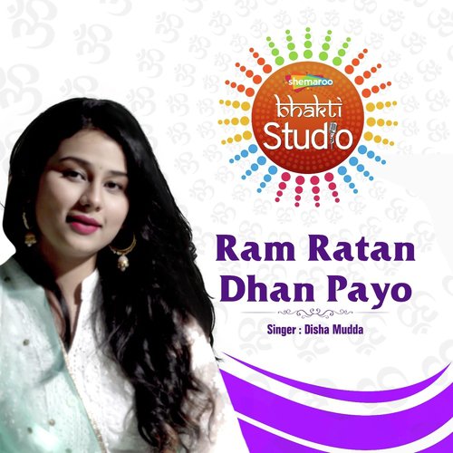 Ram Ratan Dhan Payo by Vivek Prakash - Download on PagalFree