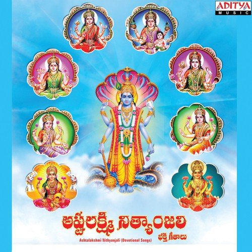 Santhana Lakshmi by Various Artists - Download on PagalFree