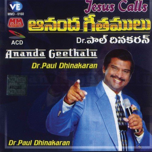 Karuna Sagara by  - Download on PagalFree