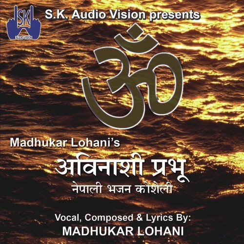 Ram Bhanda by Various Artists - Download on PagalFree