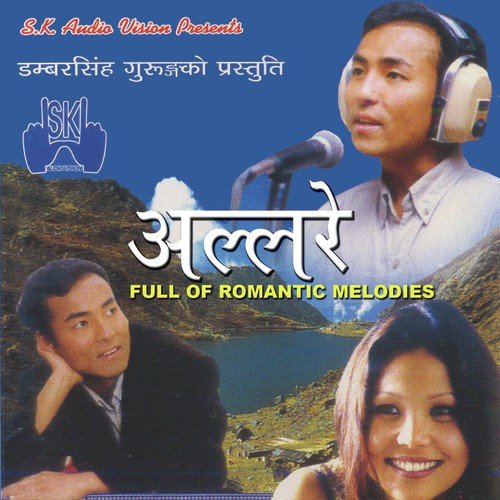 Kahile Kata by Various Artists - Download on PagalFree