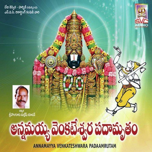 Vinaro Bhagyamu by Paruhpalli Sriranganath - Download on PagalFree