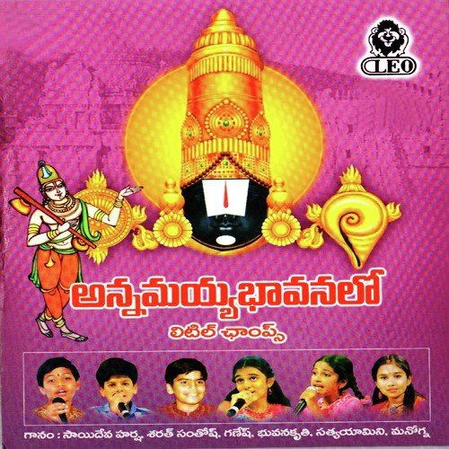 Gandhamu Pusevele by Various Artists - Download on PagalFree