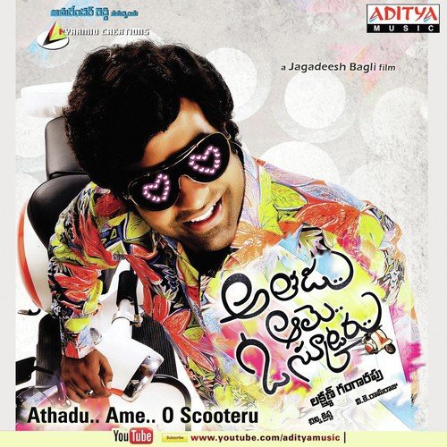 Athadu Aame O Scooter by Chinni Krishna G - Download on PagalFree