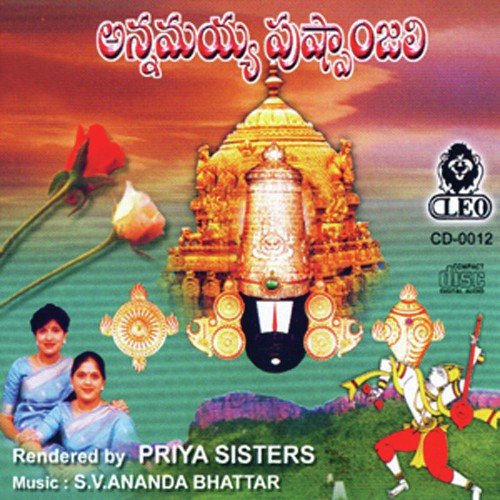 Kattedura Vaikuntamu by Priya Sisters - Download on PagalFree