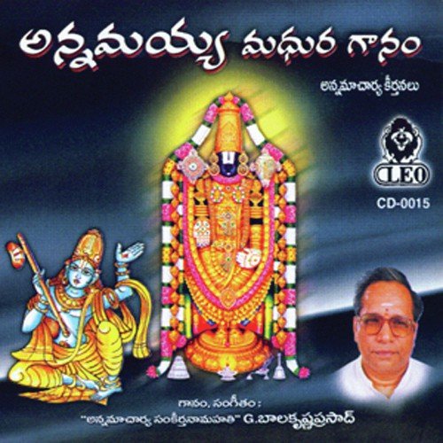 Adivo Alladivo by G. Balakrishna Prasad - Download on PagalFree