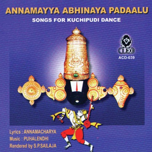 Muddugare Yasoda by S.P. Sailaja - Download on PagalFree