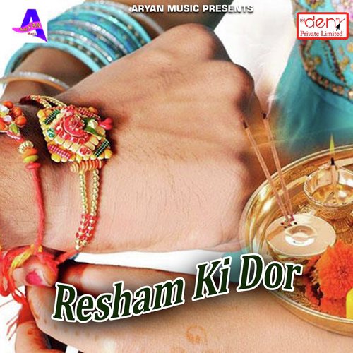 Garib Kaise Kanwar Uthai by Various Artists - Download on PagalFree