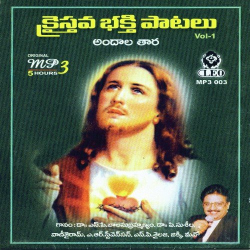 Ratri Nedu by Various Artists - Download on PagalFree