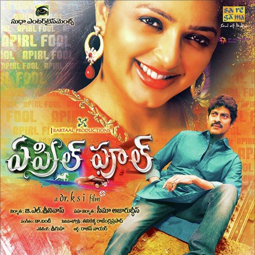 Ninnu Nenu Choosi by Dr. Bunty - Download on PagalFree