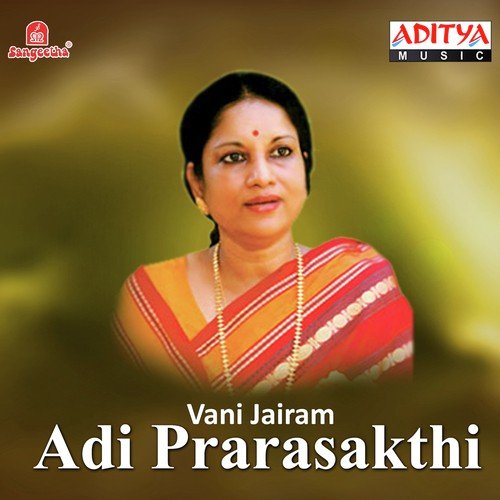 Mangalakarini by Various Artists - Download on PagalFree
