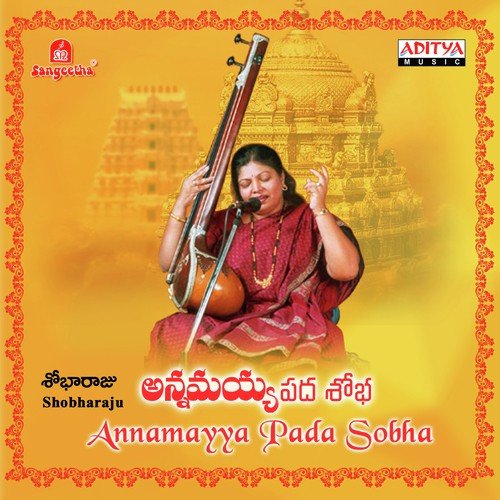 Podagantimayya by Various Artists - Download on PagalFree