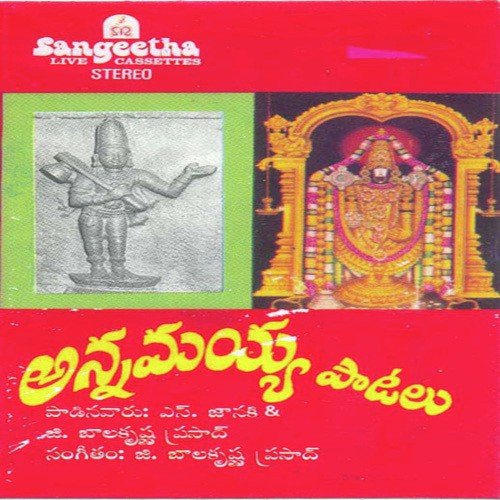 Govinda by Various Artists - Download on PagalFree