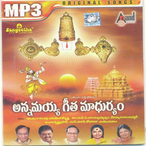 Muddugare Yashoda by Various Artists - Download on PagalFree