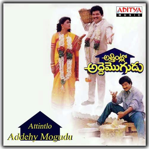 Andagada Andhukora by M. M. Keeravani - Download on PagalFree