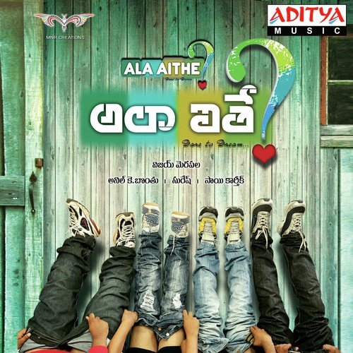 Nalo Ninna Lenidhi by Sai Kartheek - Download on PagalFree