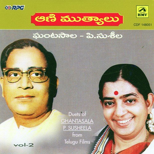 Anthaga Nanuchoodaku by Various Artists - Download on PagalFree