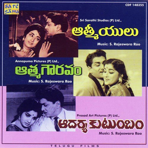 Chilipi Navvula Ninu by Various Artists - Download on PagalFree
