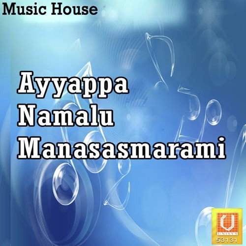 Harihara Thanaya by Ramu Chanchal - Download on PagalFree