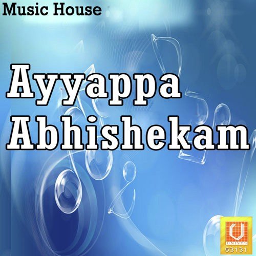 Maa Ayyappaswamy by Various Artists - Download on PagalFree