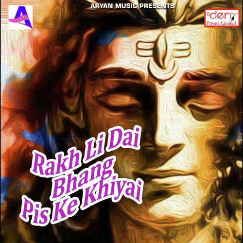 Rove Yaar by Various Artists - Download on PagalFree