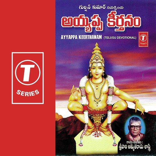 Pudami Chesina by Sri Hari Atchuta Rama Sastry - Download on PagalFree