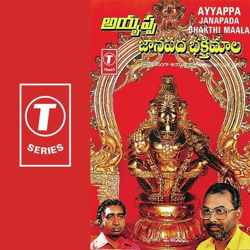 Saranamo Ayyappa by G. Anand, K. Munaiah, Bhushan Dua - Download on PagalFree