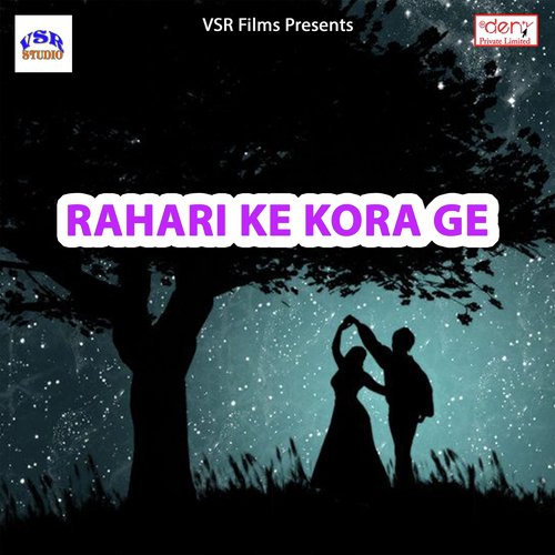 Bhaiya Ke Shali Chhatal Chhinar Re by Various Artists - Download on PagalFree