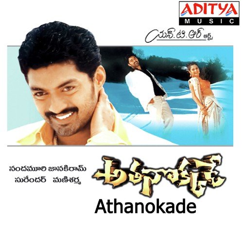 Nauty Girl by Mani Sharma - Download on PagalFree