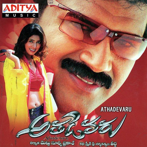 Prema Nuve by Kurakula Vijay - Download on PagalFree