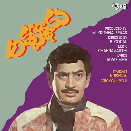Jaabilli Pellikodaka by Chakravarthy - Download on PagalFree