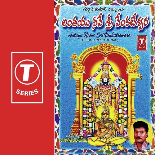 Muddugaare Yasodaa by Bhushan Dua - Download on PagalFree