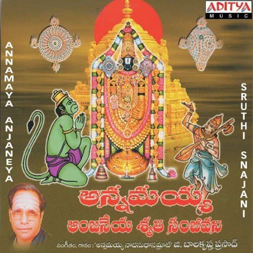 Periginadu Choodaro by G. Balakrishna Prasad - Download on PagalFree