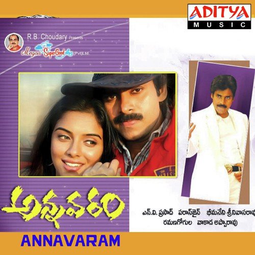 Annayyaa by Ramana Gogula - Download on PagalFree