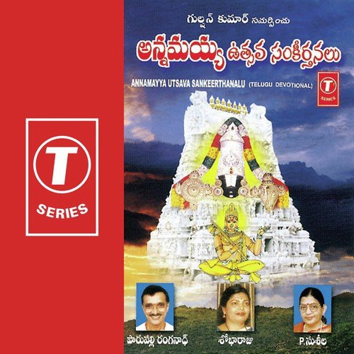 Sravana Bahulaashtami by Parupalli Sri Ranganth - Download on PagalFree