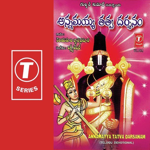 Ennatiki Jeevudika by Neriyanuri Gnana Prasuna, Lakshmi Shekhar - Download on PagalFree