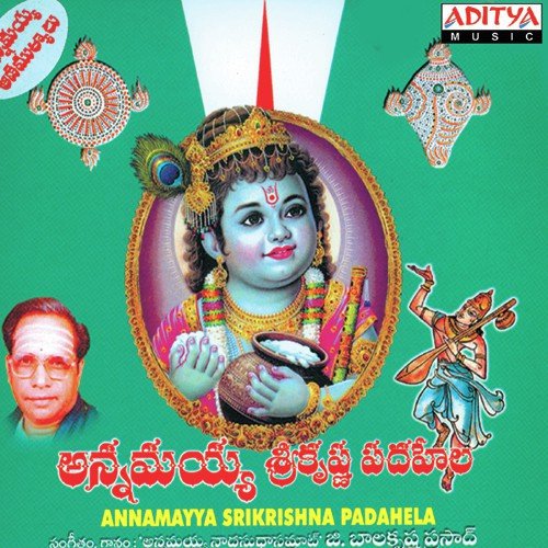 Meluko Srungaraya by G. Balakrishna Prasad - Download on PagalFree