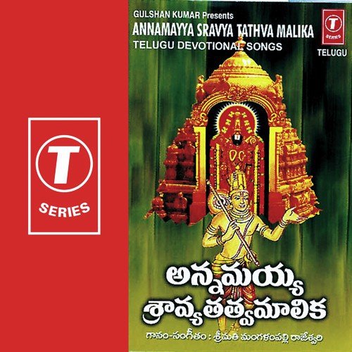 Thellyani Variki by Bhushan Dua - Download on PagalFree