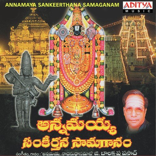 Ammamma Yemamma by G. Balakrishna Prasad - Download on PagalFree