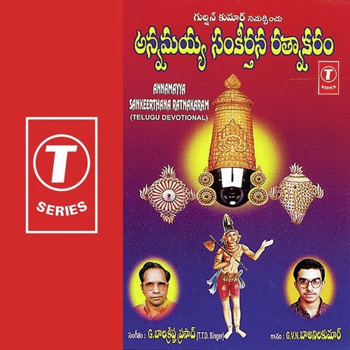 Kadiri Nrusimhudu by G.V.N. Anila Kumar, G. Balakrishna Prasad - Download on PagalFree