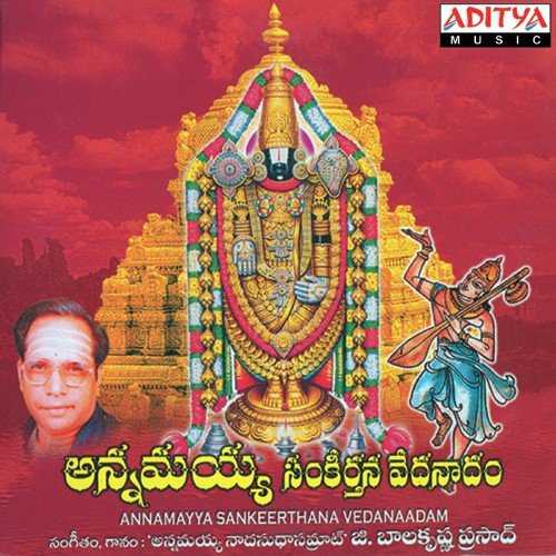 Chodaramma Sathulala by G. Balakrishna Prasad - Download on PagalFree