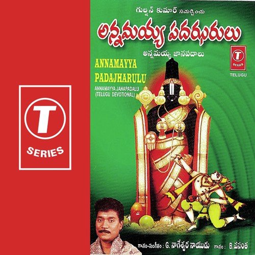 Abburampu by G. Nageshwara Naidu, B. Vasantha - Download on PagalFree