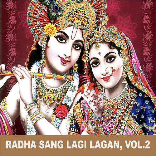 Banke Bihari Jai Ho by Gourav Krishna Goswamiji - Download on PagalFree